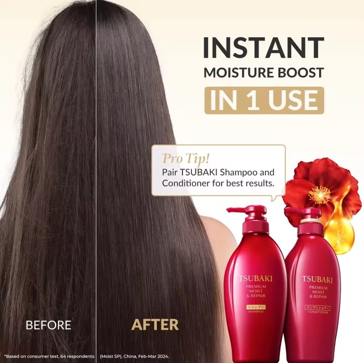 Tsubaki Premium Moist & Repair Shampoo 450ml | Shampooing Hydratant Réparateur Japonais