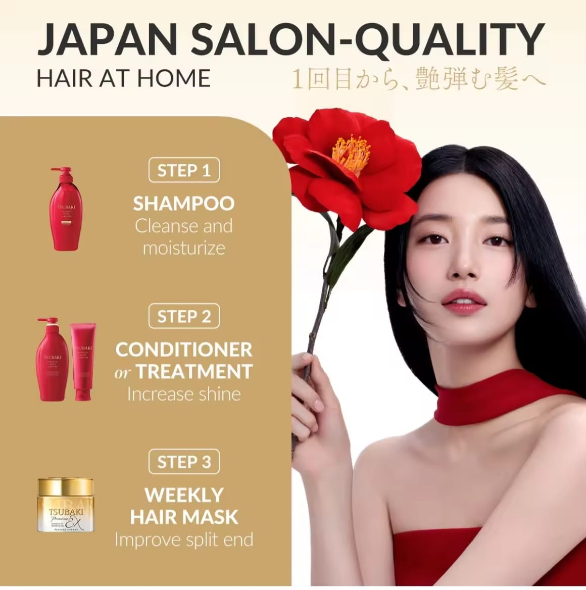 Tsubaki Premium Moist & Repair Shampoo 450ml | Shampooing Hydratant Réparateur Japonais